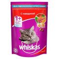 Whiskas Sterilised Beef / Сухой корм Вискас подушечки для стерилизованных кошек Говядина