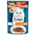 Гурмэ Перл / Влажный корм Паучи Пурина Гурмэ Перл Соус Де-люкс для взрослых кошек с лососем (цена за упаковку)