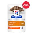 Hills Prescription Diet s\d Urinary Care / Лечебные паучи Хиллс для кошек при профилактике МКБ (цена за упаковку)