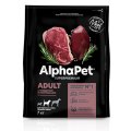 AlphaPet Superpremium / Сухой корм АльфаПет для взрослых собак Средних пород Говядина потрошки