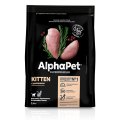 AlphaPet Kitten Superpremium / Сухой корм АльфаПет для Котят, беременных и кормящих кошек Цыпленок