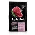 AlphaPet Junior Superpremium / Сухой корм АльфаПет для Щенков Крупных пород с 6 месяцев до 1,5лет Говядина рис