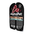 AlphaPet Superpremium / Влажный корм Ламистеры АльфаПет для кошек с Чувствительным пищеварением Ягненок и брусника (цена за упаковку)