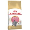 Royal Canin Breed cat Kitten British Shorthair / Сухой корм Роял Канин для Котят породы Британская короткошерстная в возрасте от 4 до 12 месяцев