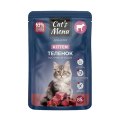 Cats Menu / Паучи Кэтс Меню для Котят с Телятиной кусочки в соусе (цена за упаковку)