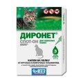 АгроВетЗащита Диронет Спот-он / Капли для кошек на холку от круглых и ленточных Гельминтов Блох Вшей и Клещей