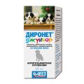 АгроВетЗащита Диронет Джуниор / Антигельминтный препарат для Щенков и Котят Суспензия