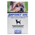 АгроВетЗащита Диронет 200 / Антигельминтный препарат для Щенков и собак Мелких пород