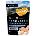Мнямс Delicatesse Влажный корм для котят старше 3 месяцев Куриное филе с козьим молоком в соусе (цена за упаковку)