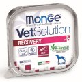 Monge VetSolution Recovery / Ветеринарная диета Монж Рекавери для собак при Восстановлении питания в период выздоровления (цена за упаковку)