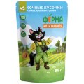 Ферма кота Фёдора Влажный корм Паучи для кошек Мясные кусочки с Уткой, кроликом и дичью (цена за упаковку)