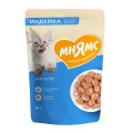Мнямс Влажный корм Паучи для Котят Кусочки в соусе с Индейкой (цена за упаковку)