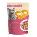 Мнямс Влажный корм Паучи для Выведения шерсти у кошек Кусочки в соусе с Индейкой (цена за упаковку)