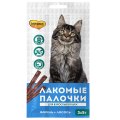 Мнямс Лакомство для кошек Лакомые палочки 13,5 см Лосось и Форель NEW
