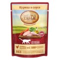 Natures Table / Паучи Нейчерс Тейбл для взрослых кошек Курица в соусе (цена за упаковку)