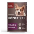 Мираторг Extra Meat / Корм консервированный для взрослых собак всех пород с Говядиной и печенью в желе (цена за упаковку)