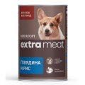 Мираторг Extra Meat / Корм консервированный для взрослых собак всех пород с Говядиной и рисом в желе (цена за упаковку)