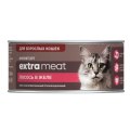 Мираторг Extra Meat / Корм консервированный для взрослых кошек с Лососем в желе (цена за упаковку)