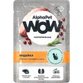AlphaPet Wow Superpremium / Влажный корм АльфаПет для взрослых стерилизованных кошек нежные ломтики индейки в соусе (цена за упаковку)