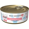 Best Dinner Exclusive Vet Profi Gastro Intestinal / Консервы Бест Диннер для собак Ягненок с сердцем (цена за упаковку)