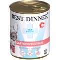 Best Dinner Exclusive Vet Profi Gastro Intestinal / Консервы Бест Диннер для собак Ягненок с сердцем (цена за упаковку)