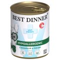 Best Dinner Exclusive Vet Profi Hypoallergenic / Консервы Бест Диннер для собак с Кониной и рисом (цена за упаковку)