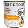 Best Dinner Super Premium / Консервы Бест Диннер для собак Мясные деликатесы с Индейкой (цена за упаковку)