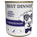 Best Dinner Super Premium / Консервы Бест Диннер для собак Мясные деликатесы с Перепелкой (цена за упаковку)