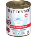 Best Dinner Exclusive Vet Profi Gastro Intestinal / Консервы Бест Диннер для собак Говядина с сердцем (цена за упаковку)
