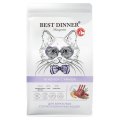 Best Dinner Monoprotein Sterilised / Сухой корм Бест Диннер для Стерилизованных кошек Ягненок с Киноа