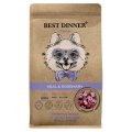 Best Dinner Holistic Sensible Adult Hypoallergenic Small & Mini Veal & Rosemary / Сухой корм Бест Диннер для взрослых собак Мелких пород с Телятиной и розмарином