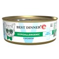 Best Dinner Vet Profi Hypoallergenic / Диетический корм Бест Диннер для кошек с Кроликом (цена за упаковку)