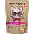 Best Dinner Holistic / Паучи Бест Диннер для кошек Филе в желе Курица с тунцом и креветками (цена за упаковку)