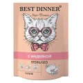 Best Dinner Sterilised / Паучи Бест Диннер для Стерилизованных кошек Суфле с Индейкой (цена за упаковку)