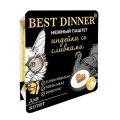 Best Dinner / Ламистеры Бест Диннер для Котят Нежный паштет Индейка со сливками (цена за упаковку)