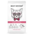 Best Dinner Sterilised Adult Cat Turkey & Potato / Сухой корм Бест Диннер для Стерилизованных кошек Индейка картофель