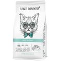 Best Dinner Cat Sterilised Adult Beef & Apple / Сухой корм Бест Диннер для Стерилизованных кошек Говядина яблоко
