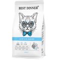 Best Dinner Adult Cat Lamb & Blueberry / Сухой корм Бест Диннер для взрослых кошек Ягненок голубика