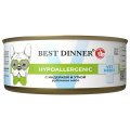 Best Dinner Vet Profi Hypoallergenic / Диетический корм Бест Диннер для собак с Индейкой и уткой (цена за упаковку)