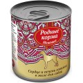 Родные Корма Нежные / Консервы для собак Сердце и Печень Говяжьи в желе (цена за упаковку)