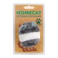 Homecat / Игрушка Хоумкэт для кошек хомяк вибрирующий бело-серый