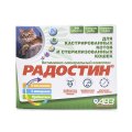 Радостин добавка витаминно-минеральная для кастрированных котов