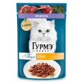 Гурмэ Перл / Влажный корм Паучи Пурина Гурмэ Перл Нежное филе для взрослых кошек с ягненком (цена за упаковку)