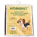 Homepet / Автогамак Хоумпет для перевозки собак в автомобиле 140 см х 147 см