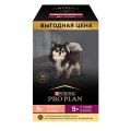PRO PLAN OPTI SAVOUR / Влажный корм Паучи ПРО ПЛАН Ассорти вкусов для взрослых собак мелких пород с лососем и с уткой (цена за упаковку)