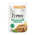 Гурмэ Натуральные рецепты / Влажный корм Паучи Пурина Гурмэ Натуральные рецепты для взрослых кошек с индейкой (цена за упаковку)