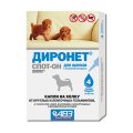 АгроВетЗащита Диронет Спот-он / Капли для Щенков на холку от круглых и ленточных Гельминтов Блох Вшей и Клещей