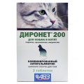 АгроВетЗащита Диронет 200 / Антигельминтный препарат для Котят и кошек