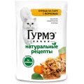 Гурмэ Натуральные рецепты / Влажный корм Паучи Пурина Гурмэ Натуральные рецепты для взрослых кошек с курицей (цена за упаковку)
