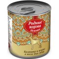 Родные Корма Нежные / Консервы для собак Калтыки и Языки в желе (цена за упаковку)